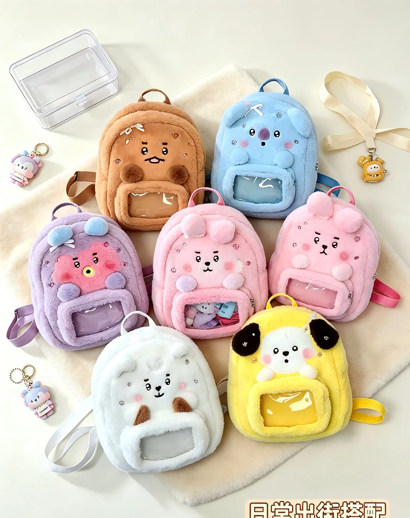Modell BT21 Minini Doppelschul – Travel Accessories Store Bewertung und Preis