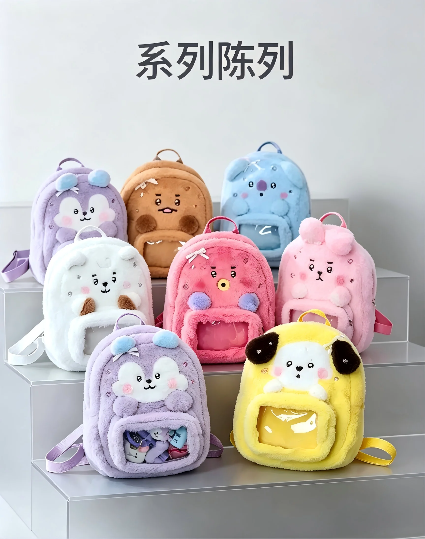 Modell BT21 Minini Doppelschul – Travel Accessories Store Bewertung und Preis
