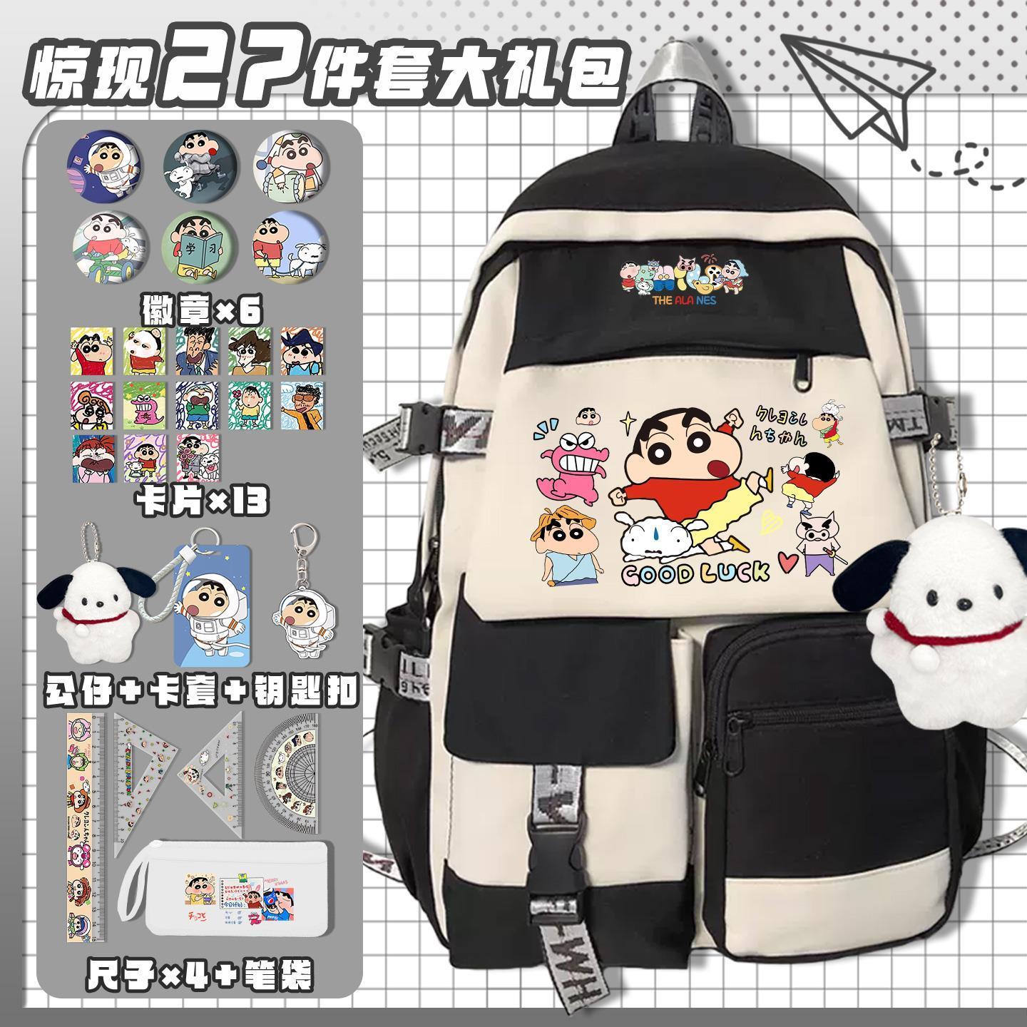 Crayon Shin-chan Cartoon Niedl – Travel Accessories Japan Bewertung und Preis