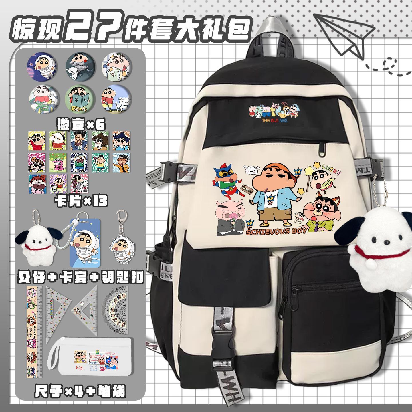 Crayon Shin-chan Cartoon Niedl – Travel Accessories Japan Bewertung und Preis