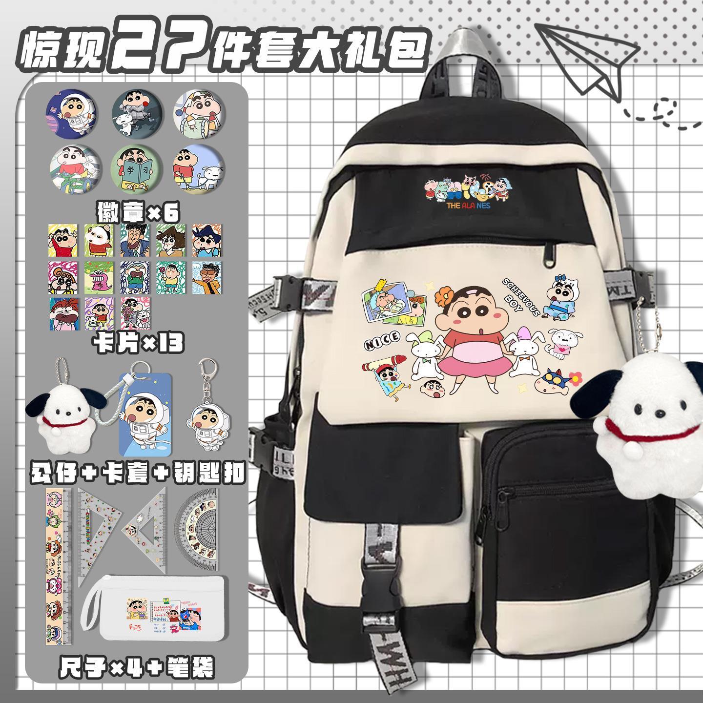 Crayon Shin-chan Cartoon Niedl – Travel Accessories Japan Bewertung und Preis