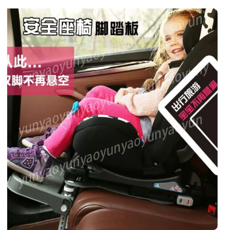 Tragbare, faltbare Auto-Fußstü – Travel Accessories Baby Bewertung und Preis