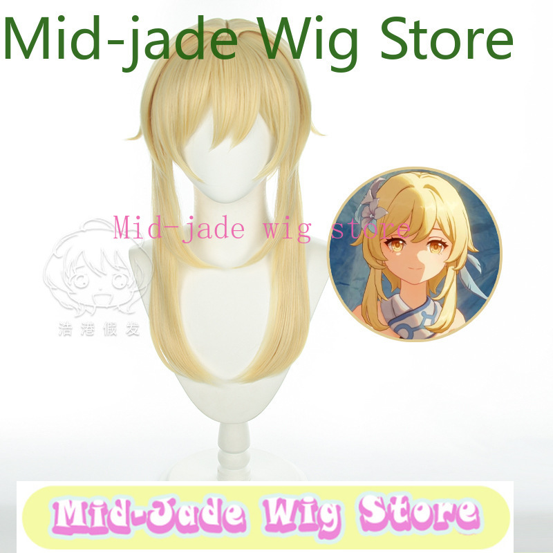 Genshin Impact Lumine Cosplay- – Travel Accessories Japan Bewertung und Preis